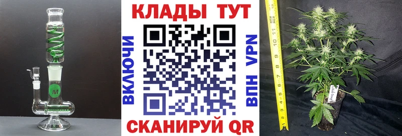 Купить наркотик аптеки Мантурово КЕТАМИН  Меф  МЕТАДОН  Гашиш  Alpha PVP  КОКАИН 