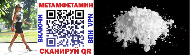 Амфетамин Premium  купить наркотик  Мантурово 