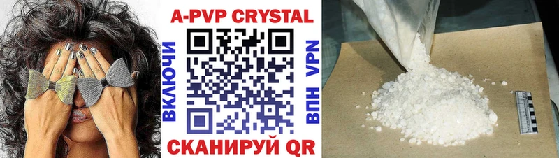 где купить наркоту  blacksprut ССЫЛКА  Alpha-PVP VHQ  Мантурово 