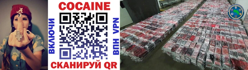Cocaine Колумбийский  MEGA как зайти  Мантурово 