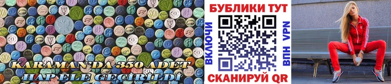 blacksprut ТОР  что такое наркотик  Мантурово  Ecstasy mix 