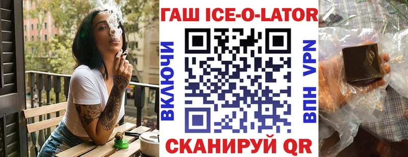 ГАШИШ hashish  Мантурово 