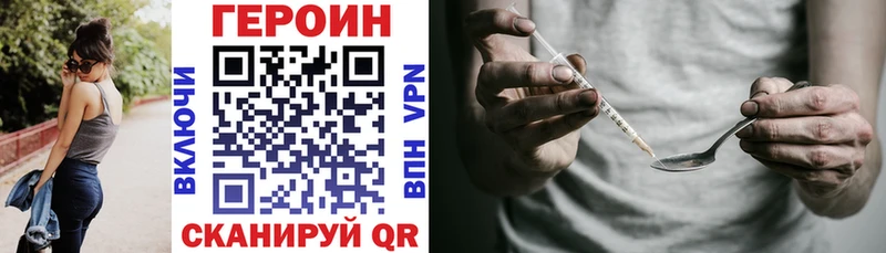 ГЕРОИН афганец  магазин продажи наркотиков  Мантурово 
