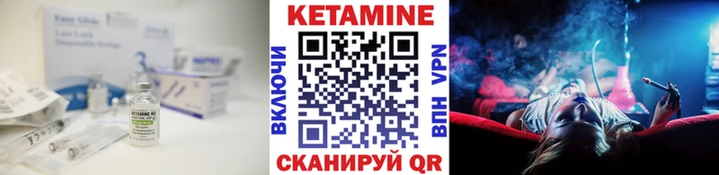 дарнет шоп Мантурово Кетамин VHQ