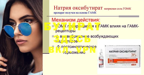 скорость Арсеньев