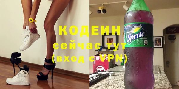 не бодяженный Аркадак