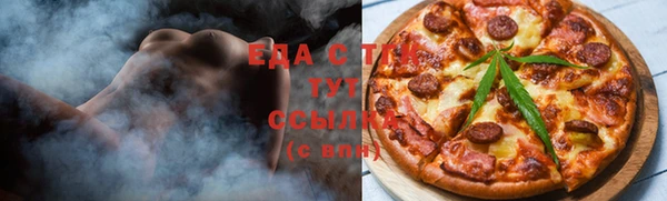 скорость Арсеньев