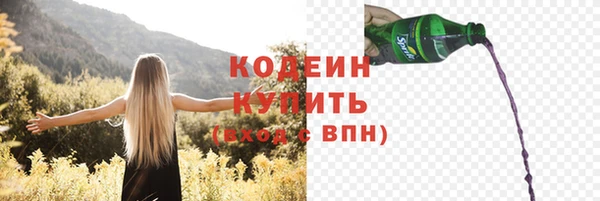 скорость Арсеньев
