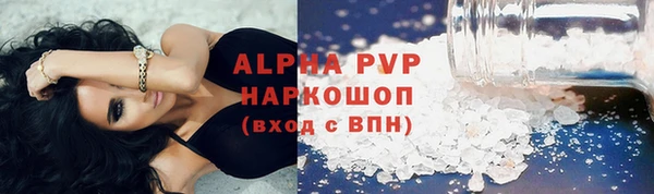 скорость Арсеньев