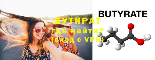 не бодяженный Аркадак
