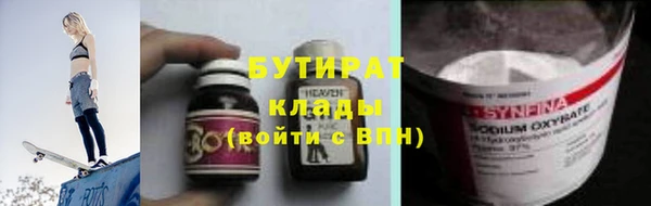 скорость Арсеньев