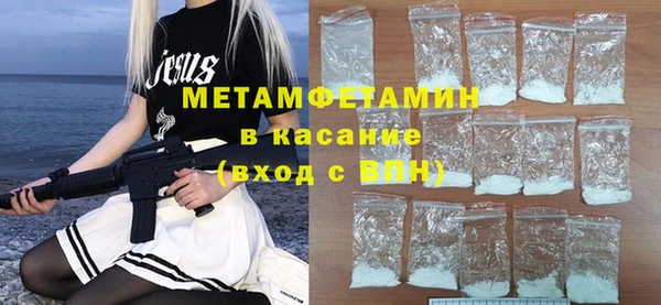 скорость Арсеньев