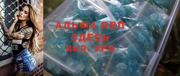 скорость Арсеньев