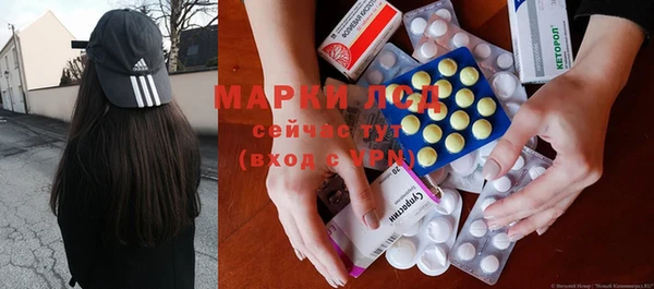 скорость Арсеньев