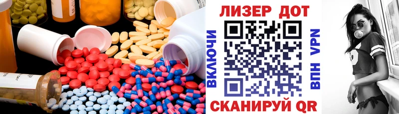 shop телеграм  Мантурово  Лсд 25 экстази ecstasy 