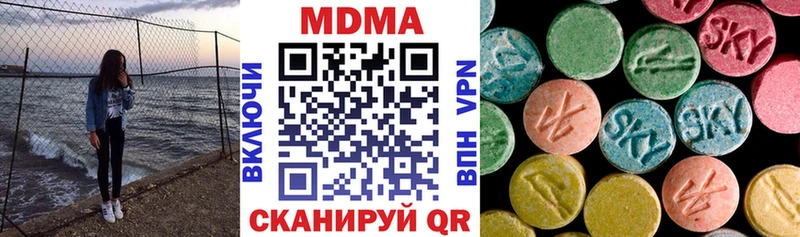 MDMA кристаллы  хочу   Мантурово 
