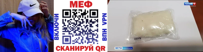 где продают   Мантурово  МЕФ VHQ 