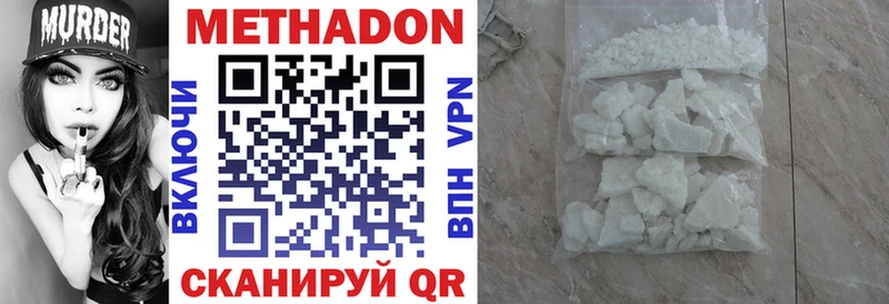МЕТАДОН мёд  hydra ССЫЛКА  Мантурово 