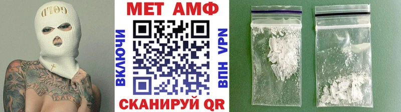 Первитин винт Мантурово