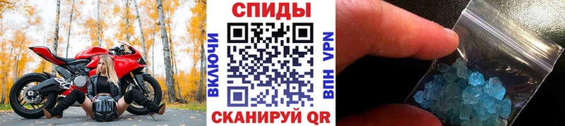 МЕТАМФЕТАМИН Декстрометамфетамин 99.9%  цена   Мантурово 