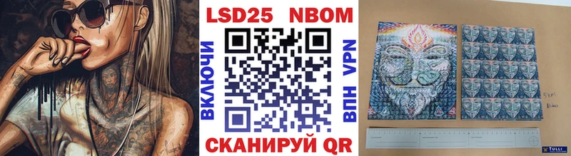 Марки NBOMe 1,5мг  купить наркотик  Мантурово 