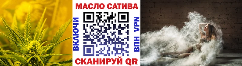 ТГК концентрат Мантурово