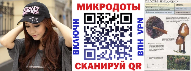 Галлюциногенные грибы мицелий Мантурово